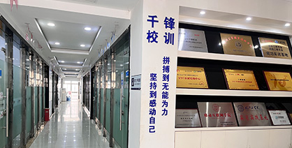 IT培训班