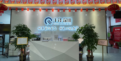 IT培训