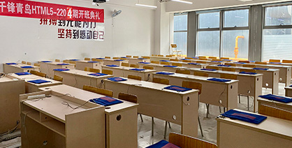 IT培训